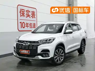 Chery Tiggo 8 2020