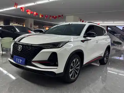 Changan CS75 PLUS 2021