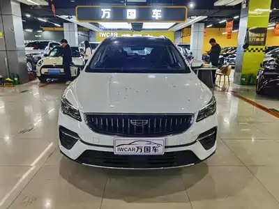 Geely Emgrand S 2021