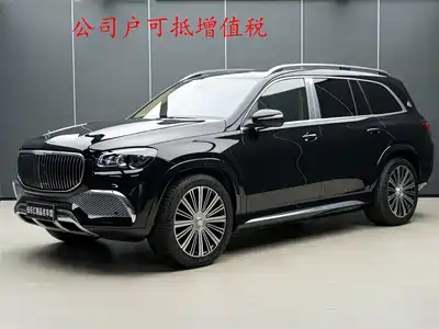 Mercedes-Benz Maybach GLS 2021