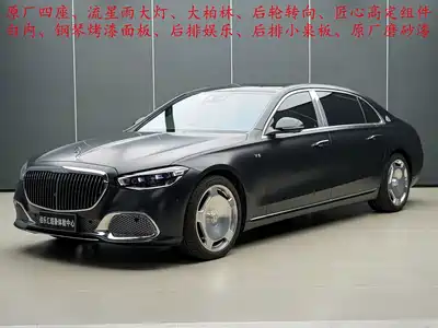 Mercedes-Benz Maybach S-Class 2023