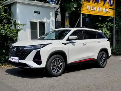 Changan CS75 PLUS 2023