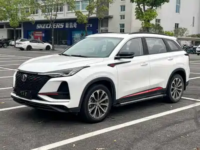 Changan CS75 PLUS 2020