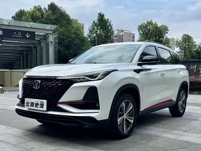 Changan CS75 PLUS 2019