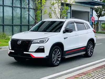 Changan CS75 2023