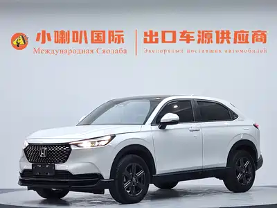 Honda XR-V 2023