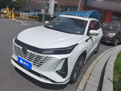 Changan CS75 PLUS 2023