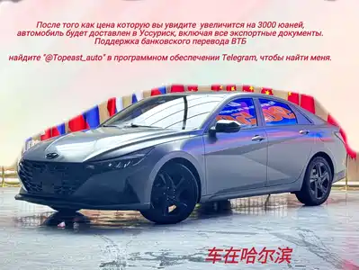 Hyundai Elantra 2022