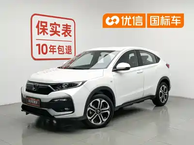 Honda XR-V 2021