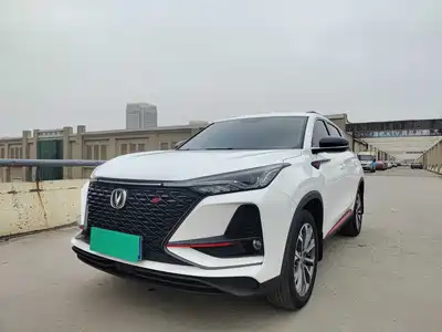 Changan CS75 PLUS 2020