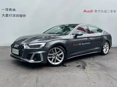 Audi A5 (Import) 2024
