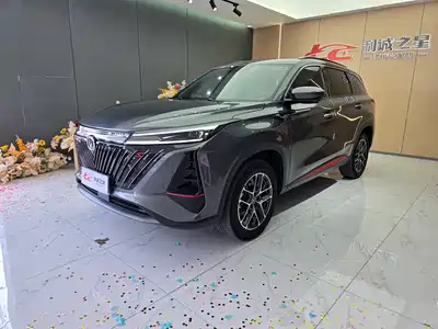 Changan CS75 PLUS 2022