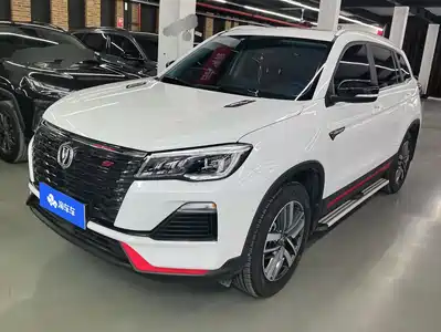 Changan CS75 2023