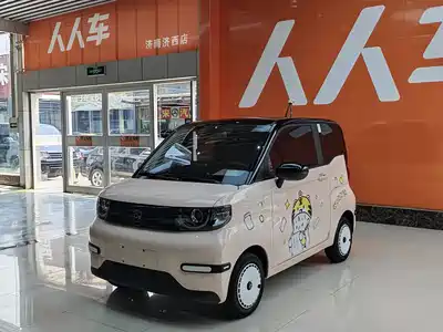 QQ New Energy QQ Ice Cream 2024
