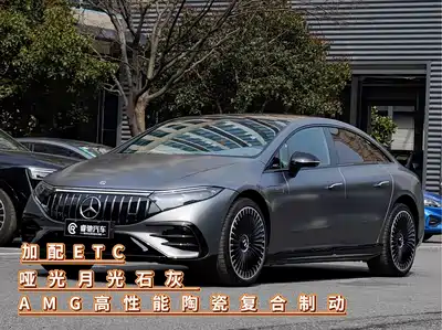Mercedes-Benz EQS AMG 2025