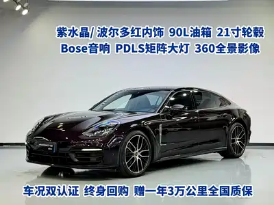 Porsche Panamera 2021