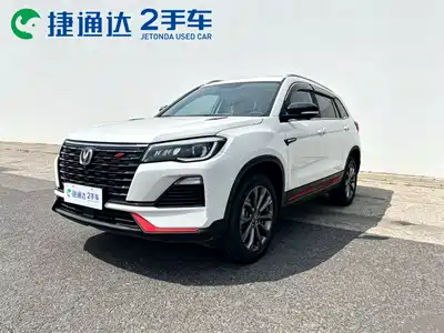 Changan CS75 2024