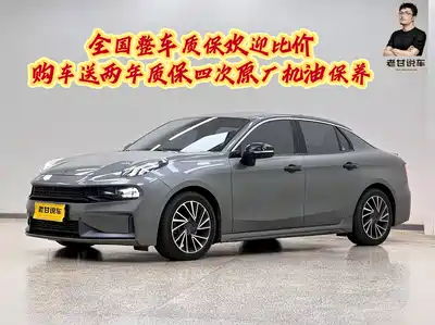 Lynk & Co 03 2022