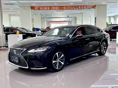 Lexus LS 2021