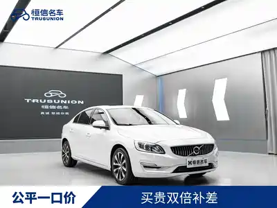 Volvo S60 2020