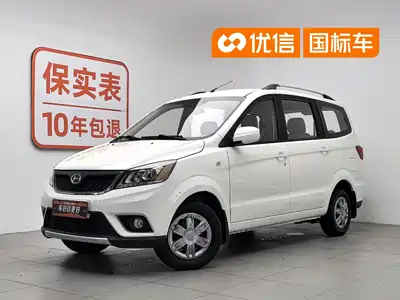 BAIC Changhe M50S 2017