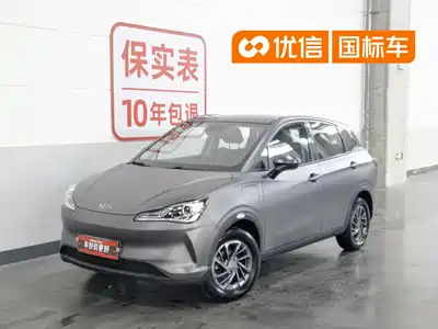 Nezha Auto V 2022