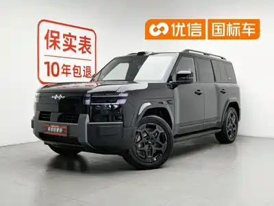 Fang Cheng Bao Titanium 7 2025