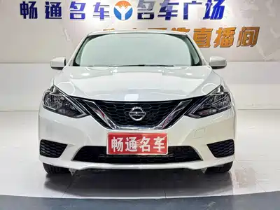 Nissan Sylphy 2024