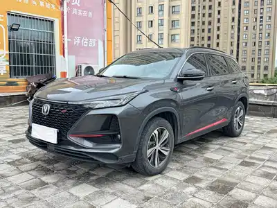 Changan CS75 PLUS 2020