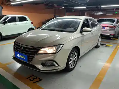 Roewe i5 2020