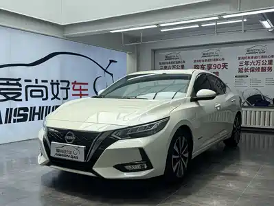 Nissan Sylphy 2022