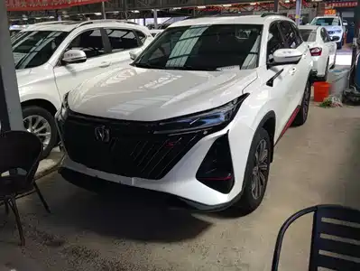 Changan CS75 PLUS 2022