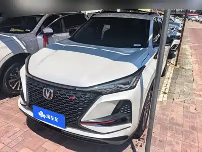 Changan CS75 PLUS 2021