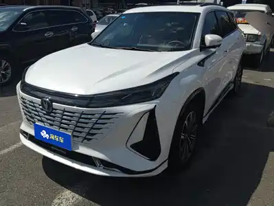 Changan CS75 PLUS 2023