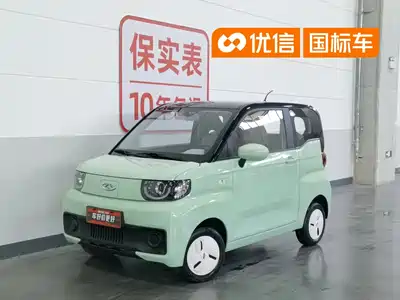 QQ New Energy QQ Ice Cream 2022