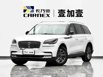 Lincoln Aviator 2023