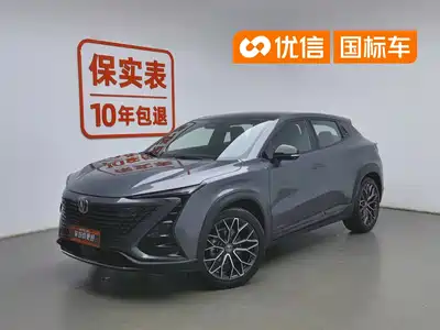 Changan UNI-T 2021