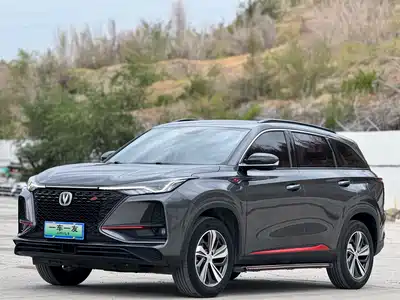 Changan CS75 PLUS 2020