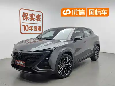 Changan UNI-T 2021