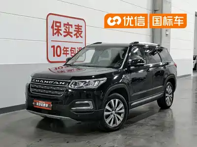 Changan CS95 2018