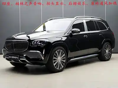 Mercedes-Benz Maybach GLS 2023