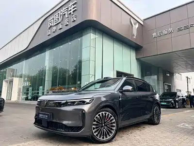 Voyah Auto FREE 2026