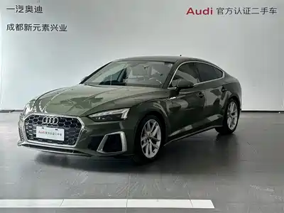 Audi A5 (Import) 2023