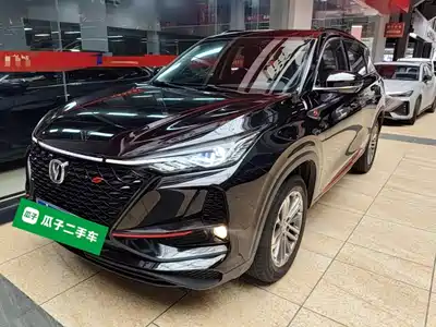 Changan CS75 PLUS 2020