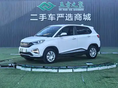 Nezha Auto N01 2020