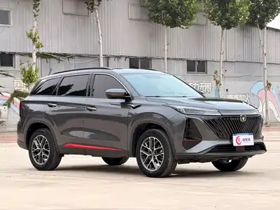 Changan CS75 PLUS 2022