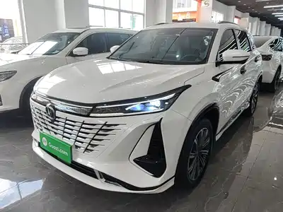 Changan CS75 PLUS 2024