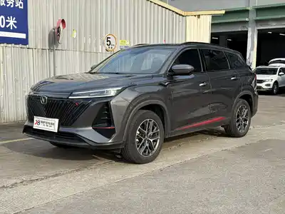 Changan CS75 PLUS 2023