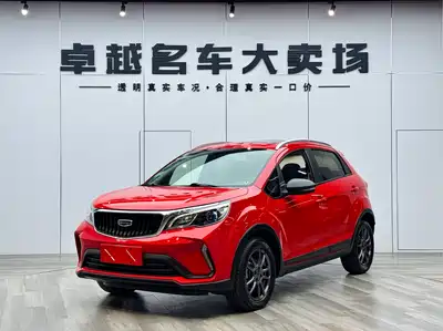 Geely Vision X3 2022