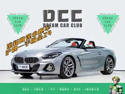 BMW Z4 2024